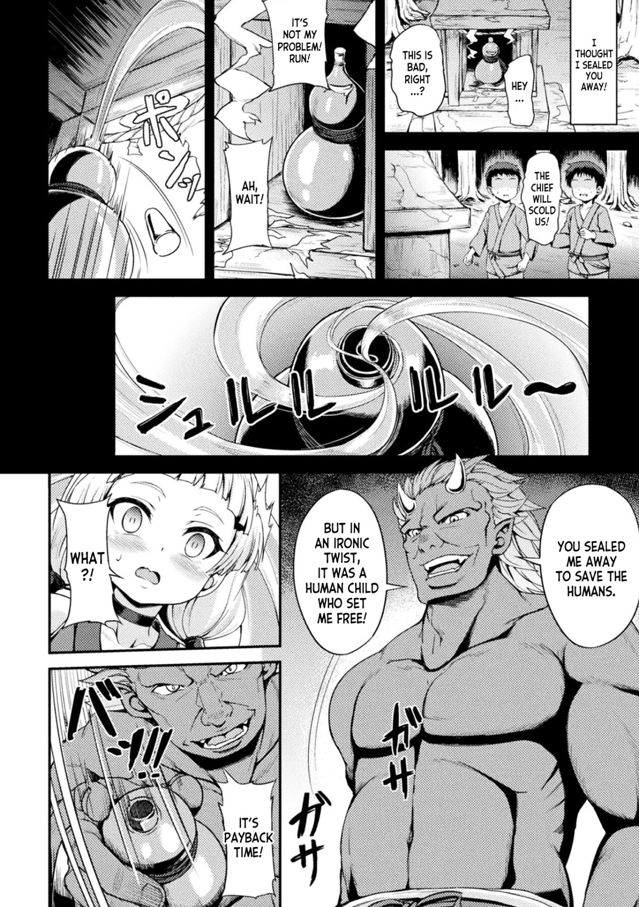 Hentai Manga Comic-The Unleashed Ogre ~The Girl Goes to Hell~-Read-2